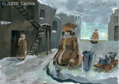 Холодная зима 41-го - Мороскина Лиза, 13 лет.jpg